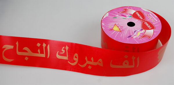 ARABIC TAPE:5CMx12M (4PC/PKT) (A-2A/L)